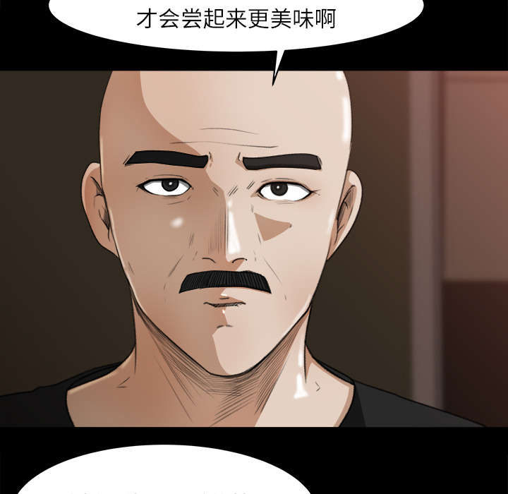 303教室漫画,第25章：医务室老师回来了2图