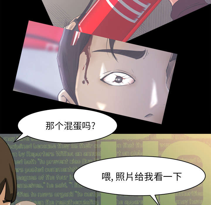 303教室漫画,第42章：冤家路窄5图