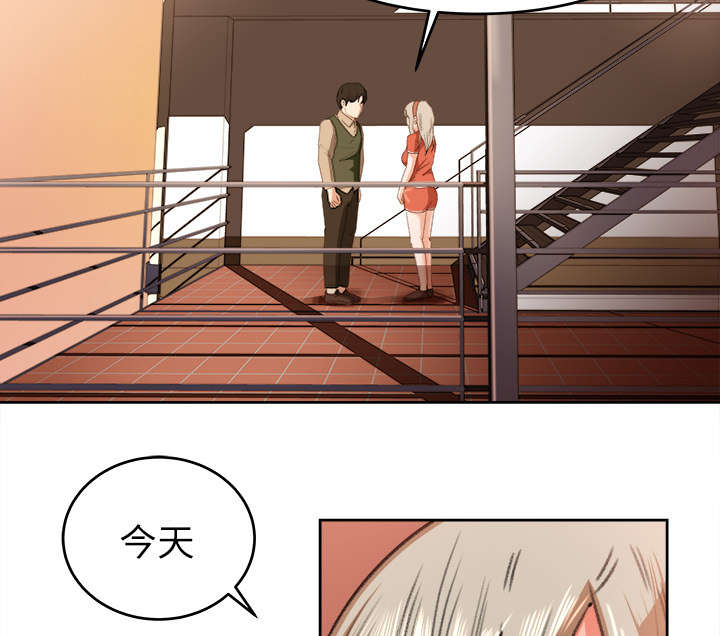303教室漫画,第21章：楼梯趣事2图