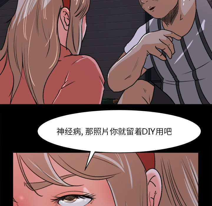 303教室漫画,第41章：纪念品2图