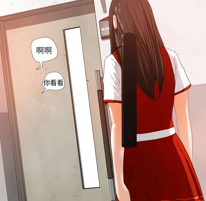 303教室漫画,第2章：话里有话2图