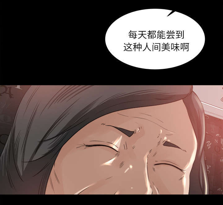 303教室漫画,第19章：良心难安3图