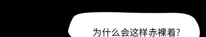303教室漫画,第43章：角色扮演1图