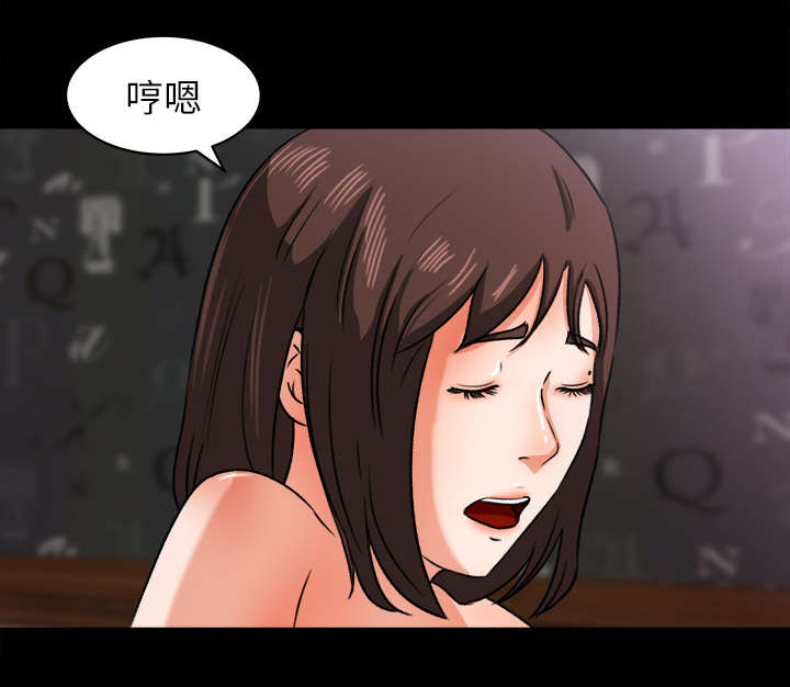 303教室漫画,第45章：二人转5图