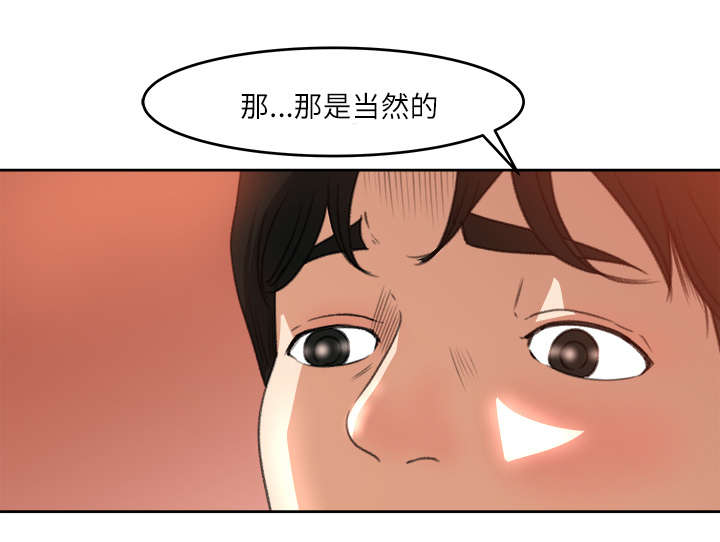 303教室漫画,第22章：心照不宣4图