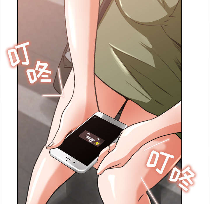 303教室漫画,第6章：偶遇2图