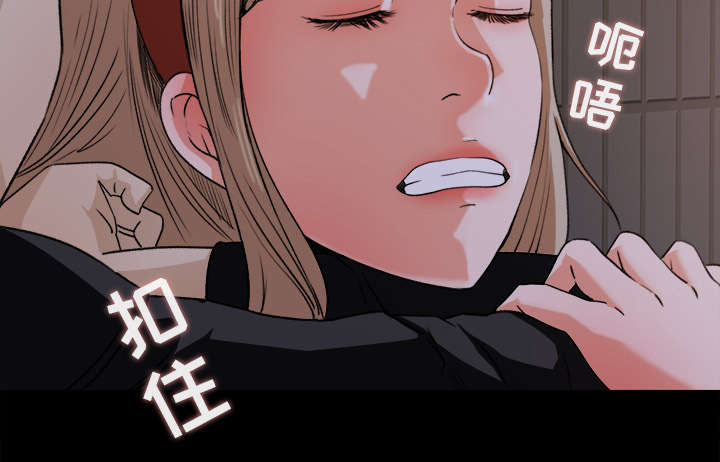 303教室漫画,第35章：插翅难逃1图