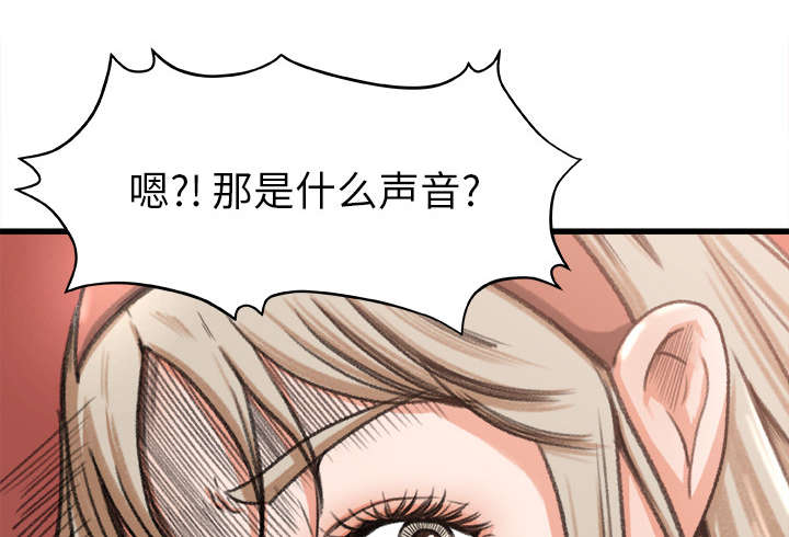 303教室漫画,第13章：隔间里的声音1图