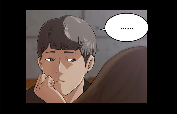 303教室漫画,第9章：无力反抗1图