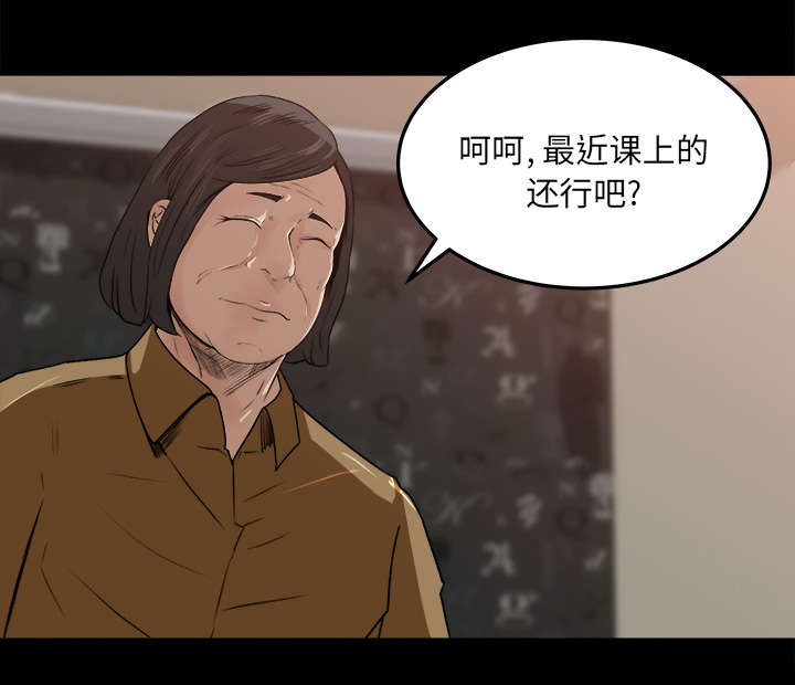 303教室漫画,第34章：又见学长5图