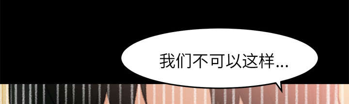 303教室漫画,第15章：羞耻的示范1图