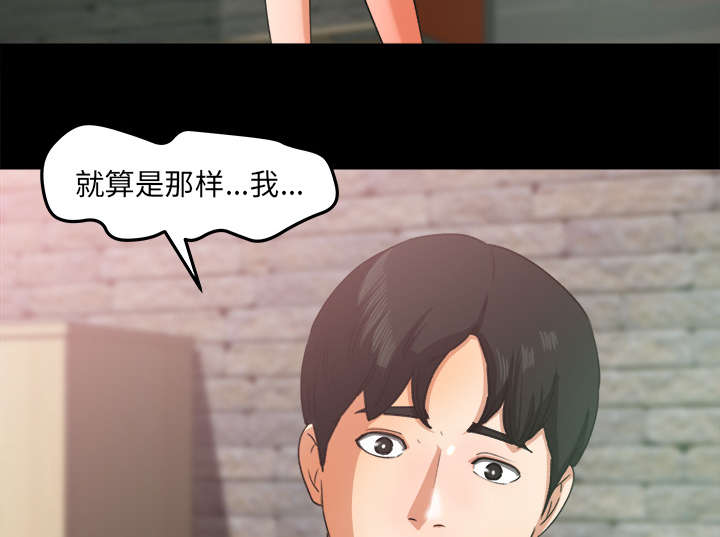 303教室漫画,第32章：作画3图