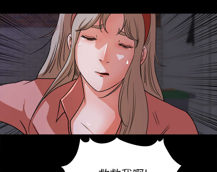 303教室漫画,第38章：绝望3图