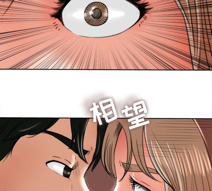 303教室漫画,第21章：楼梯趣事2图