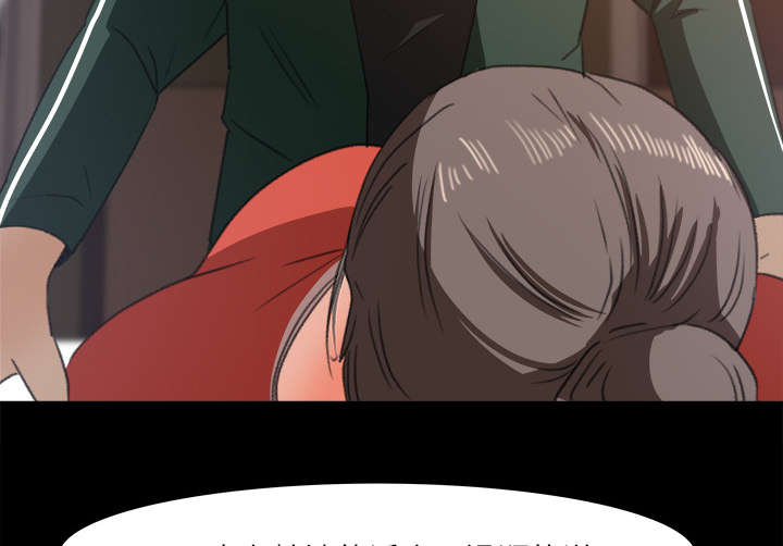 303教室漫画,第24章：直播1图
