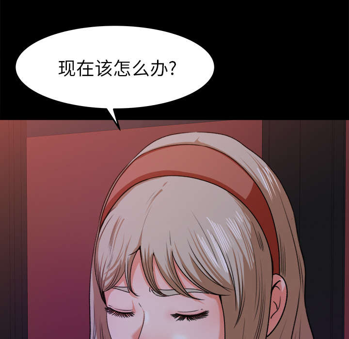 303教室漫画,第34章：又见学长2图