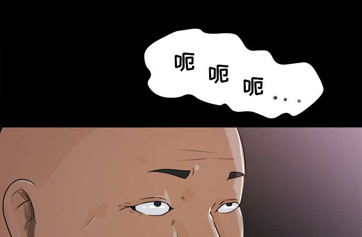 303教室漫画,第40章：顺势而为4图
