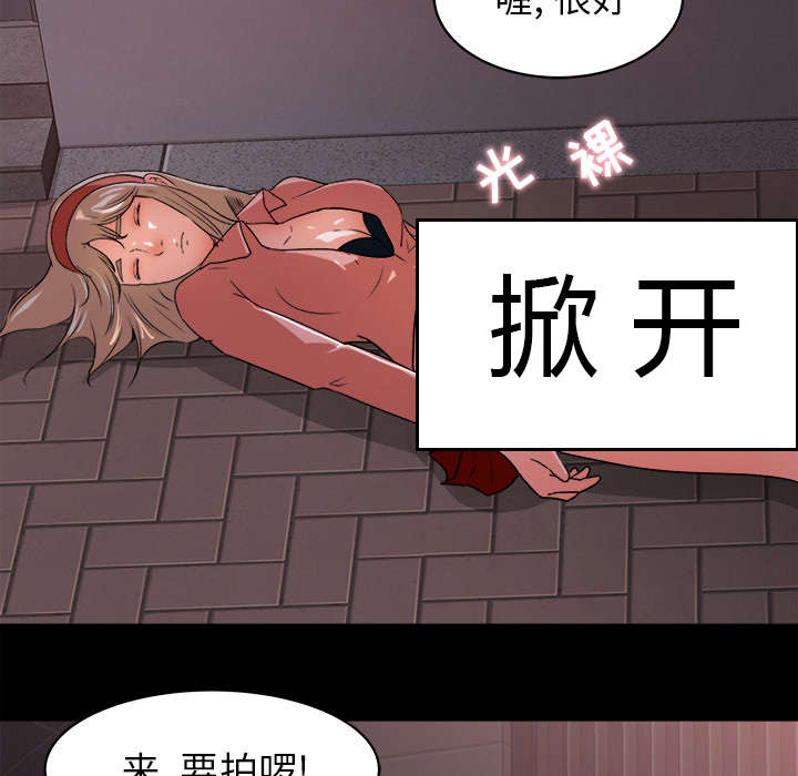 303教室漫画,第41章：纪念品1图