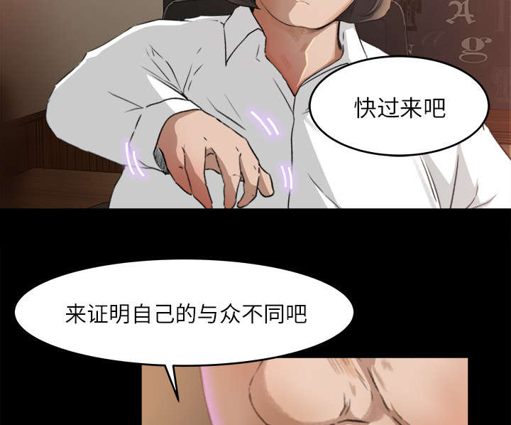 303教室漫画,第18章：宝蓝的选择2图