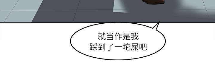 303教室漫画,第13章：隔间里的声音5图