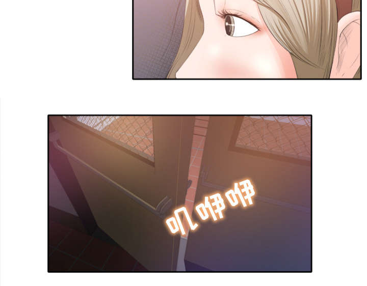 303教室漫画,第1章：旁观者2图