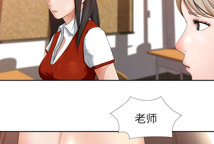 303教室漫画,第2章：话里有话1图