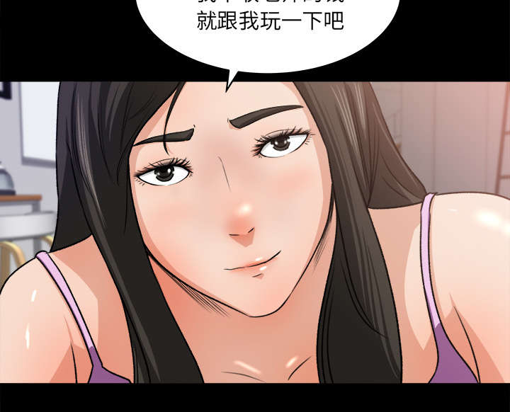 303教室漫画,第40章：顺势而为1图