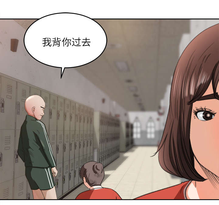 303教室漫画,第22章：心照不宣3图