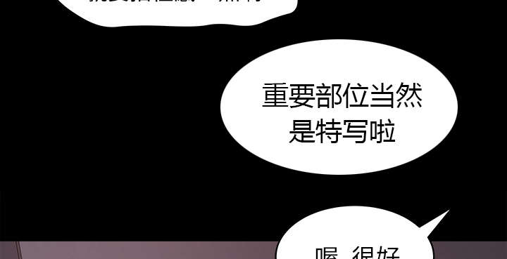 303教室漫画,第41章：纪念品5图