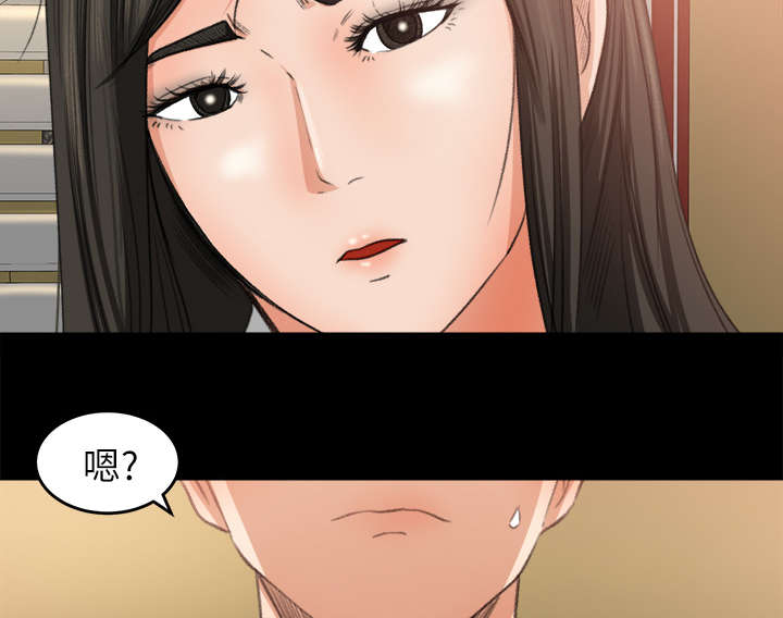 303教室漫画,第15章：羞耻的示范4图