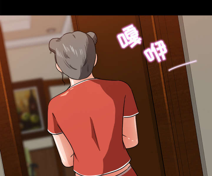 303教室漫画,第44章：传开的消息3图