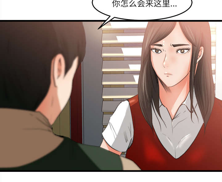 303教室漫画,第14章：千钧一发2图