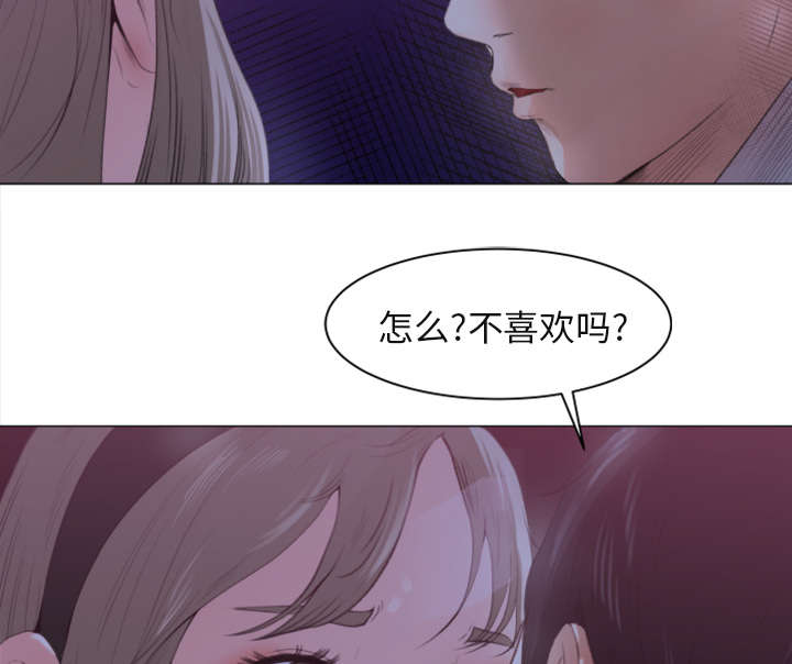 303教室漫画,第1章：旁观者5图