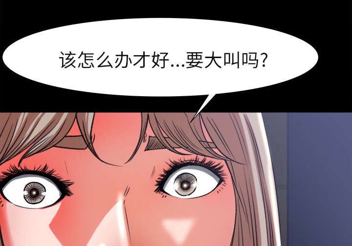 303教室漫画,第8章：堵门5图