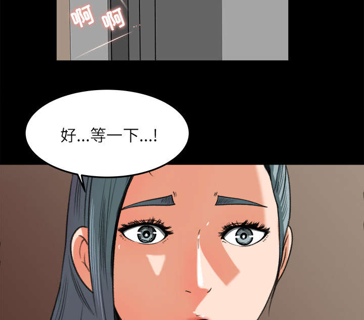 303教室漫画,第26章：支开3图