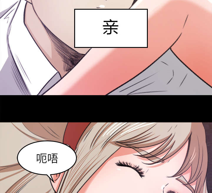 303教室漫画,第10章：难以接受2图