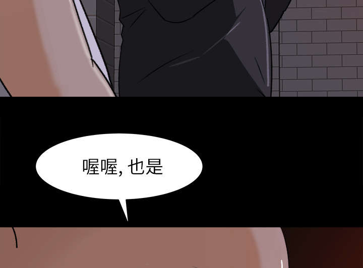 303教室漫画,第41章：纪念品5图