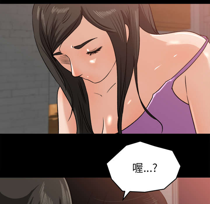 303教室漫画,第39章：了解情况1图