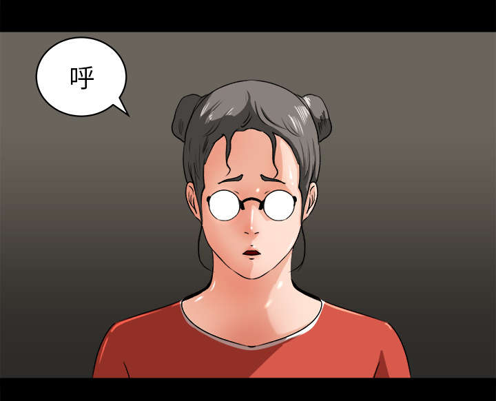 303教室漫画,第44章：传开的消息1图