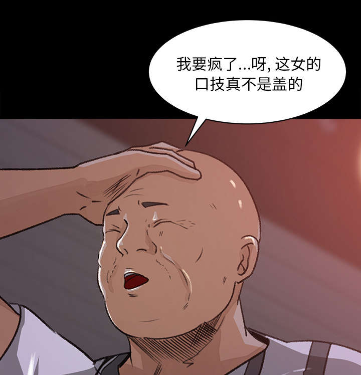 303教室漫画,第39章：了解情况2图