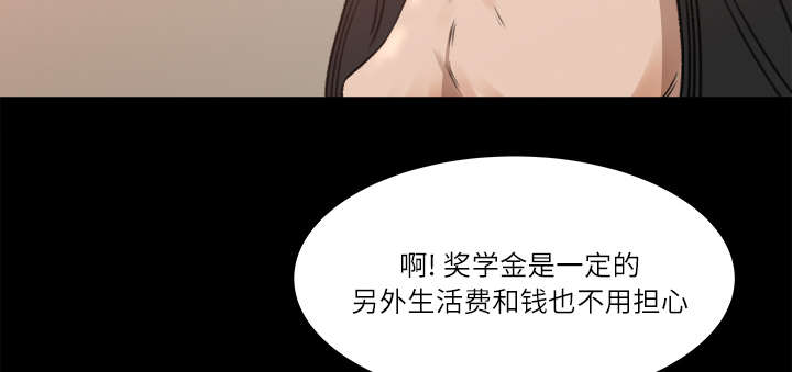 303教室漫画,第18章：宝蓝的选择4图