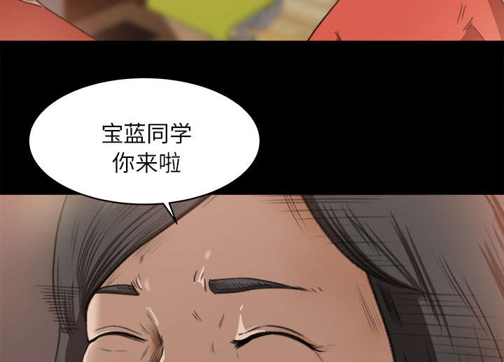 303教室漫画,第18章：宝蓝的选择1图