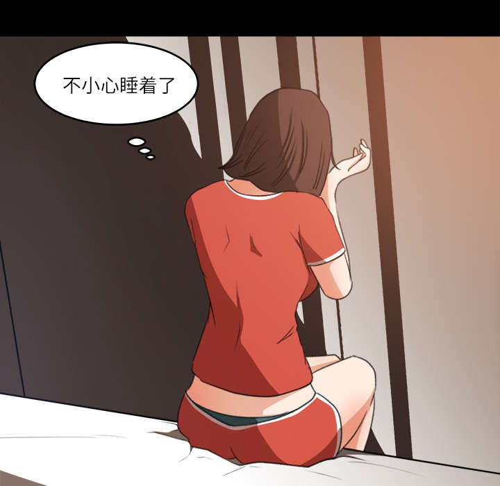 303教室漫画,第24章：直播1图