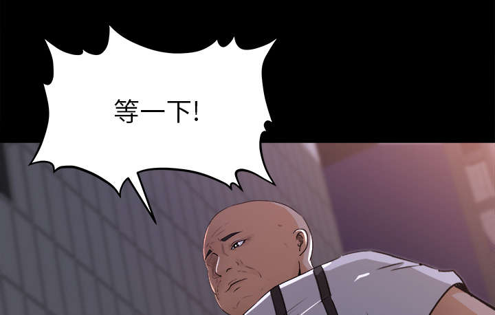 303教室漫画,第37章：找上门来4图