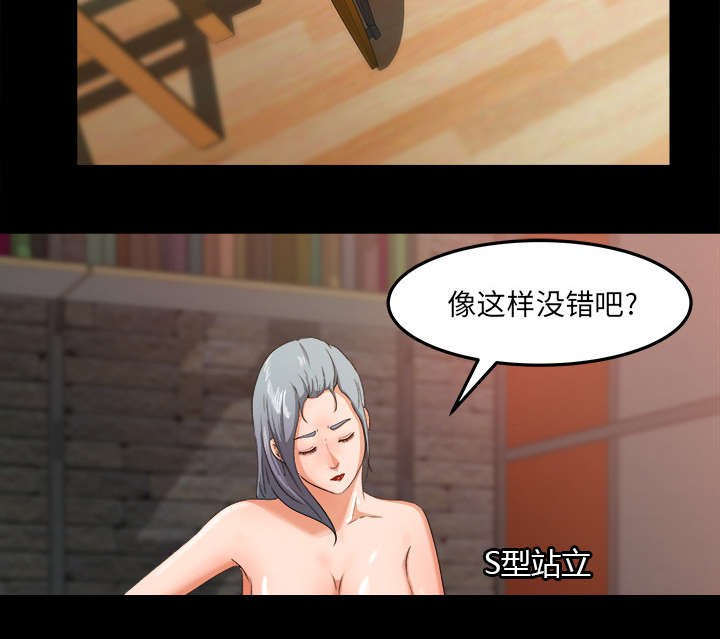 303教室漫画,第32章：作画2图