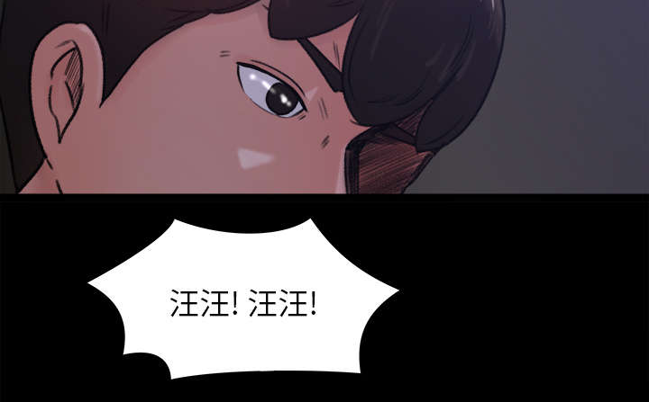 303教室漫画,第31章：语出惊人3图