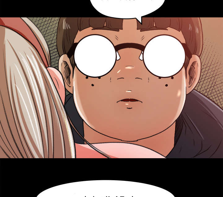 303教室漫画,第12章：手留余香3图