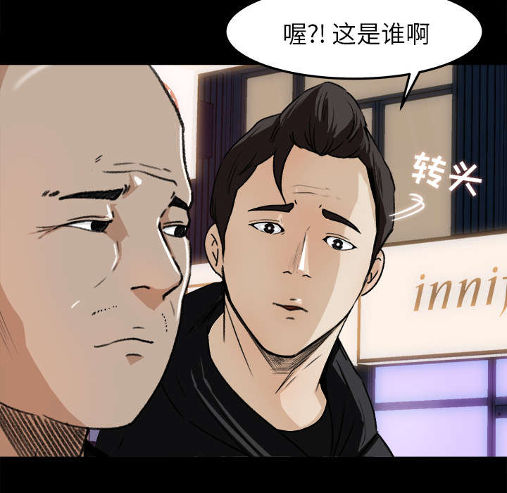 303教室漫画,第34章：又见学长2图