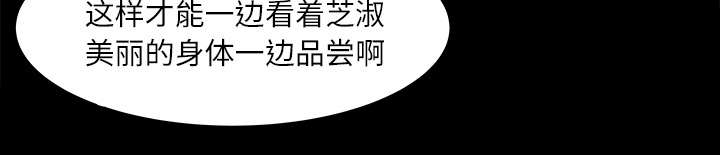 303教室漫画,第25章：医务室老师回来了3图