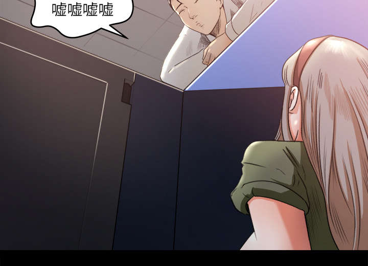 303教室漫画,第8章：堵门2图
